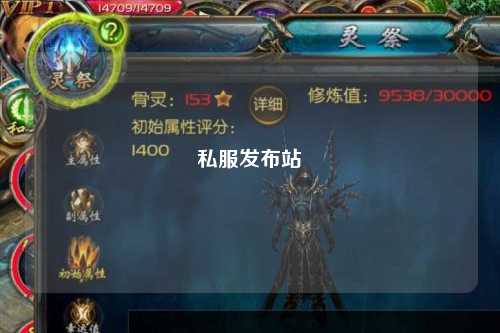 私服发布站